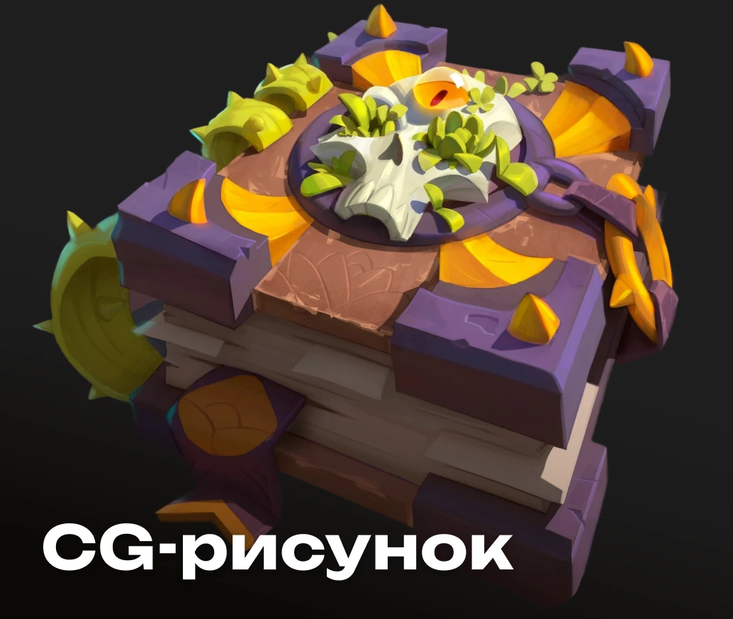 CG հիմունքներ (CGB) 1 CG հիմունքներ (CGB)