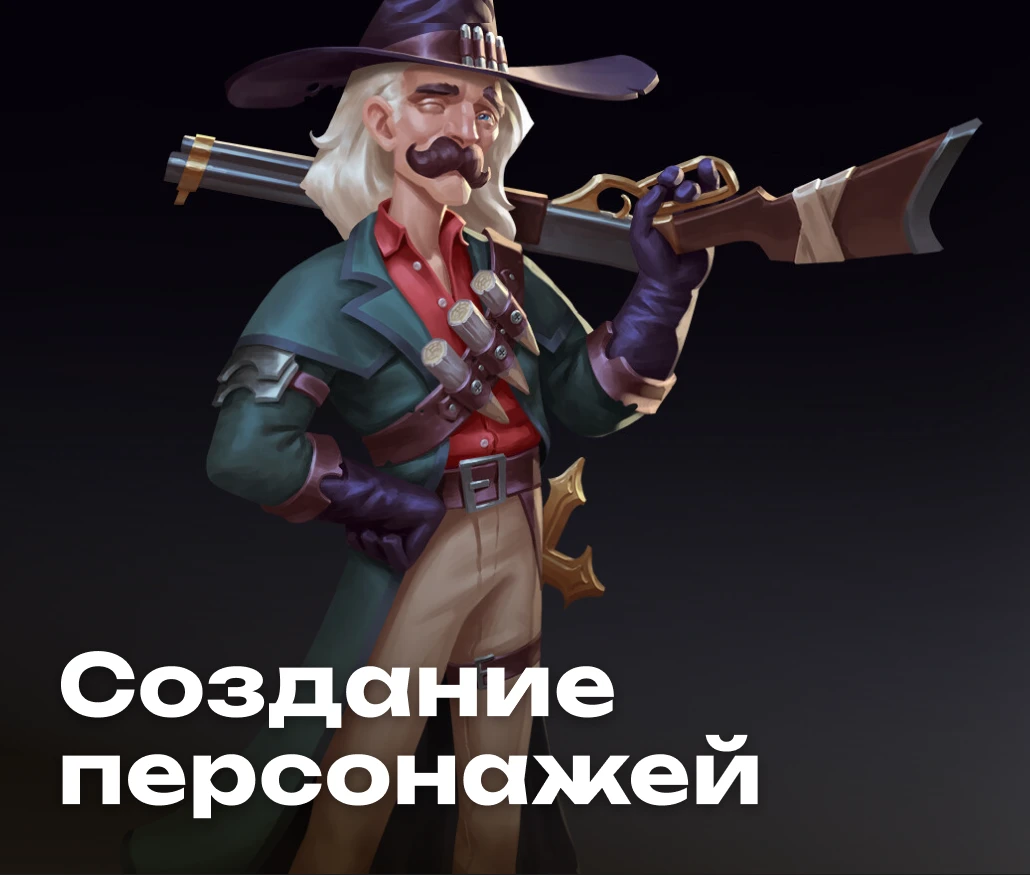 Նիշերի ստեղծման հիմունքներ (CHB) 1 Նիշերի ստեղծման հիմունքներ (CHB)